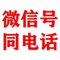 富宁金典收账公司