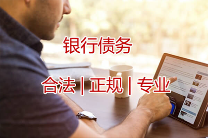 妻子如何应对丈夫信用卡债务问题